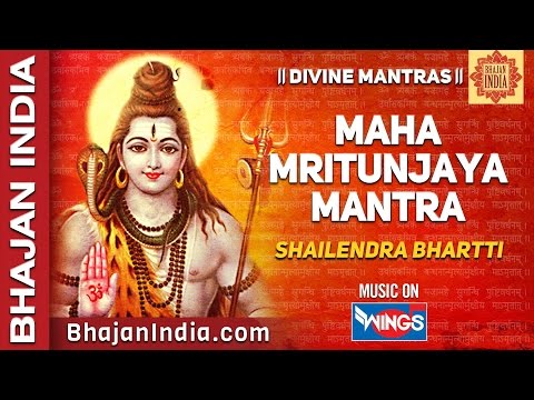 Maha Rudra Mantra Mp3 Free Download