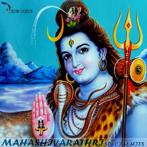 Maha Rudra Mantra Mp3 Free Download - newshoppe